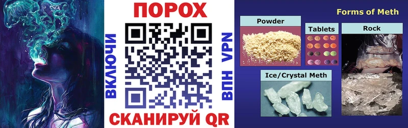 АМФ Розовый Димитровград