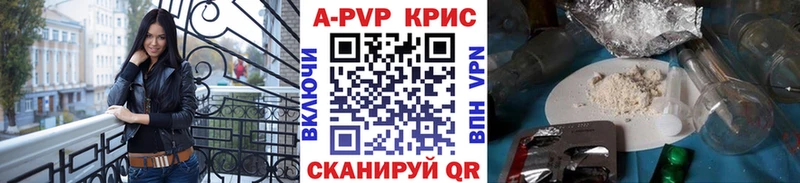 Alpha-PVP кристаллы  Димитровград 