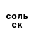 Alpha-PVP СК КРИС Vlad Mason513