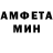 МЕТАДОН кристалл Paul T.MatiK