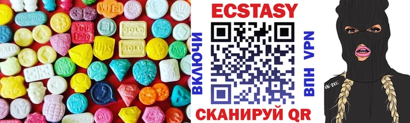 купить   Димитровград  ЭКСТАЗИ 280мг 