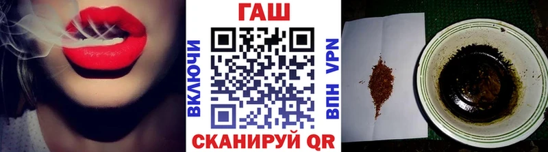 магазин продажи наркотиков  Димитровград  omg маркетплейс  ГАШ Premium 
