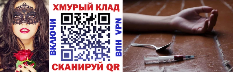 мориарти как зайти  Димитровград  ГЕРОИН Афган 