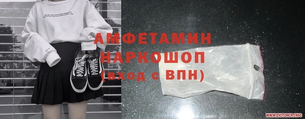 марки nbome Заводоуковск