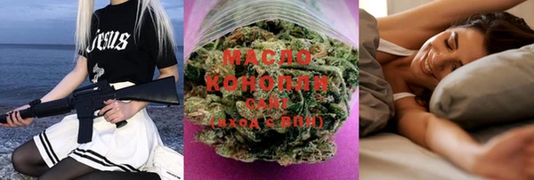 марки nbome Заводоуковск