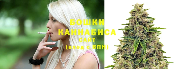 мет Заволжск