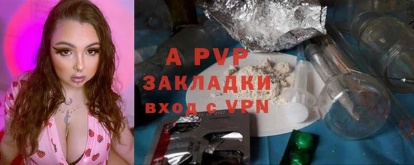 мет Заволжск
