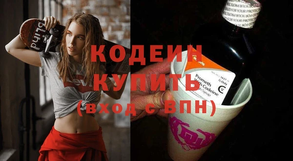 марки nbome Заводоуковск