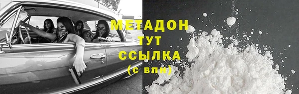 марки nbome Заводоуковск