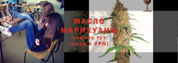 мет Заволжск