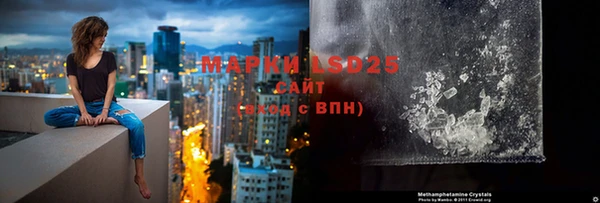 мет Заволжск