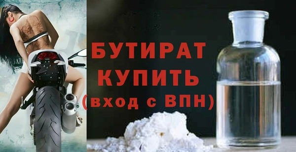 марки nbome Заводоуковск