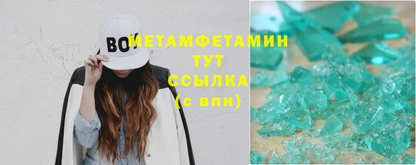 марки nbome Заводоуковск
