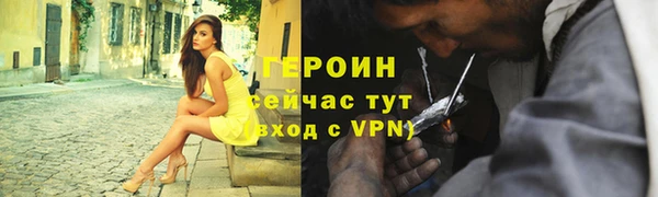 синтетический гашиш Заволжье