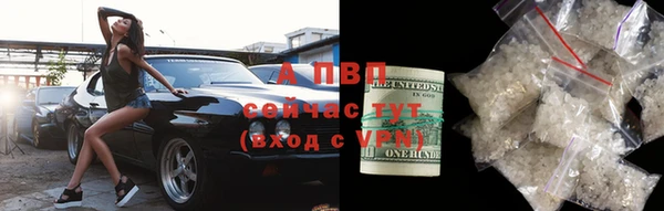 синтетический гашиш Заволжье
