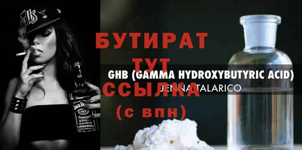 синтетический гашиш Заволжье