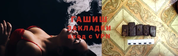 синтетический гашиш Заволжье