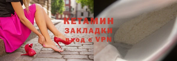 мет Заволжск