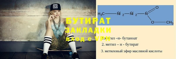 мет Заволжск