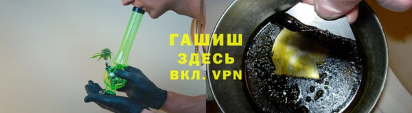 синтетический гашиш Заволжье