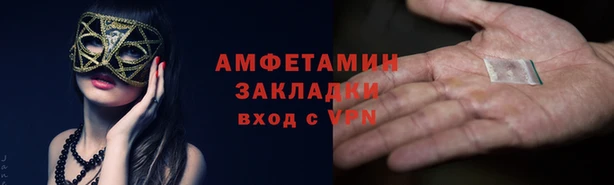 марки nbome Заводоуковск