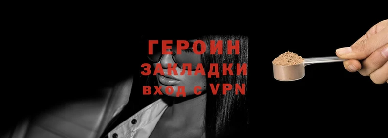мет Заволжск