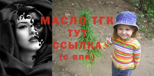 синтетический гашиш Заволжье