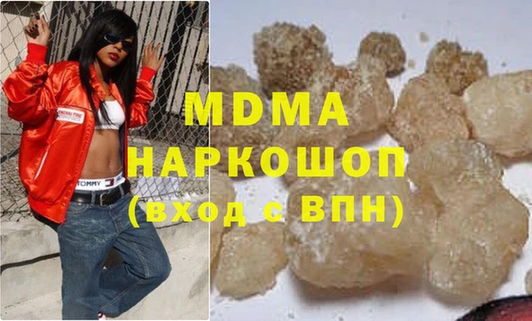 мет Заволжск