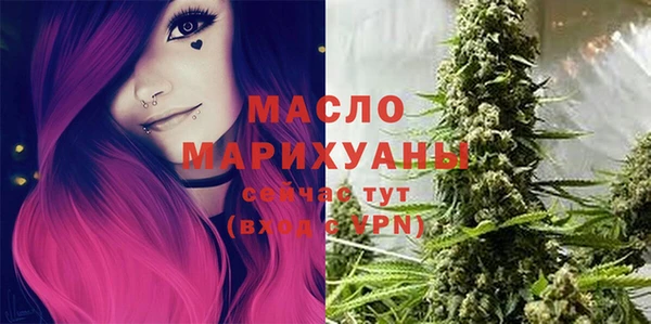 марки nbome Заводоуковск