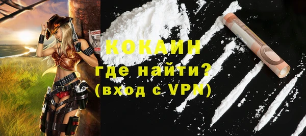 мет Заволжск