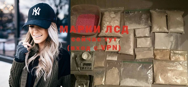 марки nbome Заводоуковск