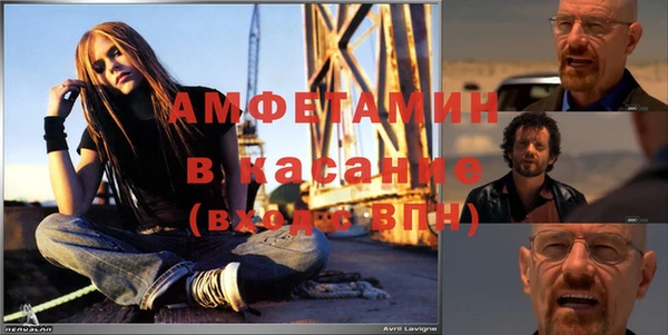 синтетический гашиш Заволжье