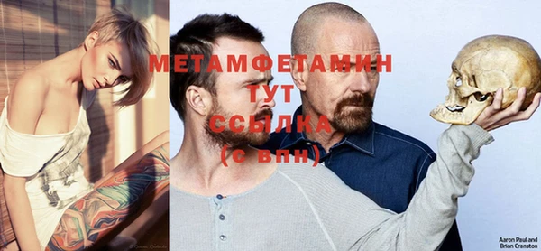 мет Заволжск