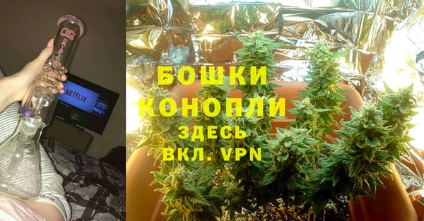 синтетический гашиш Заволжье