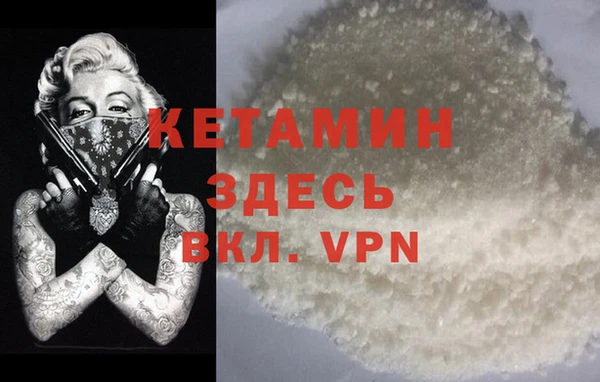 синтетический гашиш Заволжье