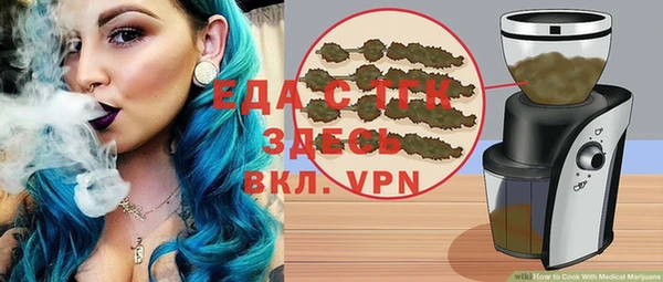 мет Заволжск