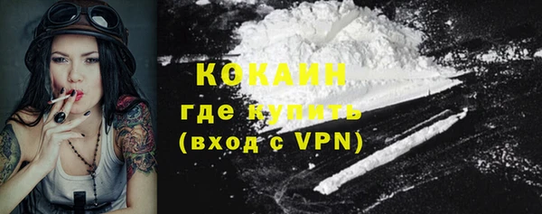 синтетический гашиш Заволжье