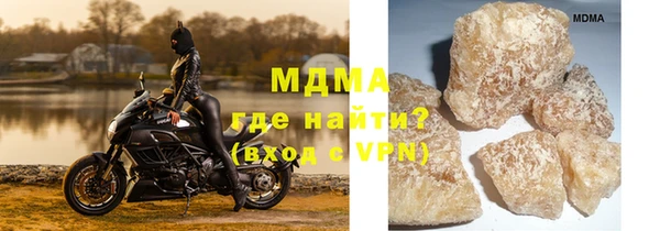 синтетический гашиш Заволжье