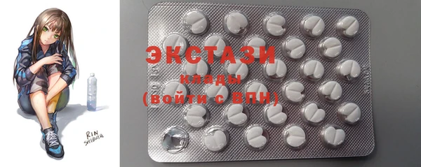 марки nbome Заводоуковск