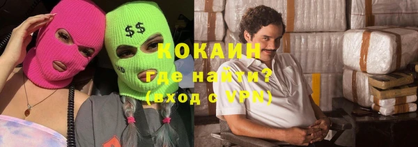марки nbome Заводоуковск