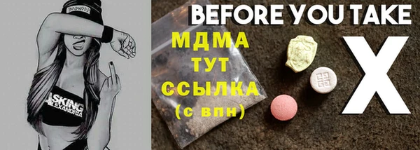 мет Заволжск