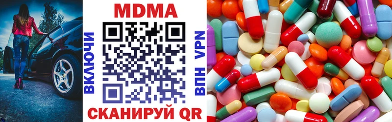 магазин    Димитровград  MDMA VHQ 