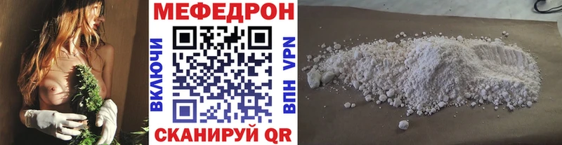 где купить наркотик  нарко площадка Telegram  мега   Меф 4 MMC  Димитровград 