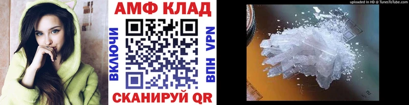 МЕТАМФЕТАМИН кристалл  Димитровград 